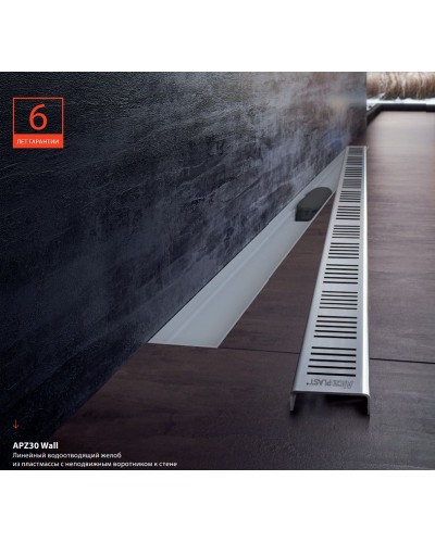Душевой лоток Alcaplast Wall APZ30-650M с решеткой Хром