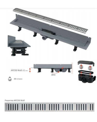 Душевой лоток Alcaplast Wall APZ30-750M с решеткой Хром