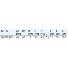 Трап для душевой системы, монтажная высота от 65 мм Geberit 154.052.00.1