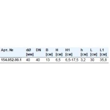 Трап для душевой системы, монтажная высота от 65 мм Geberit 154.052.00.1