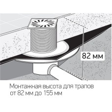 Душевой трап Paini 381AC с решеткой Черный матовый