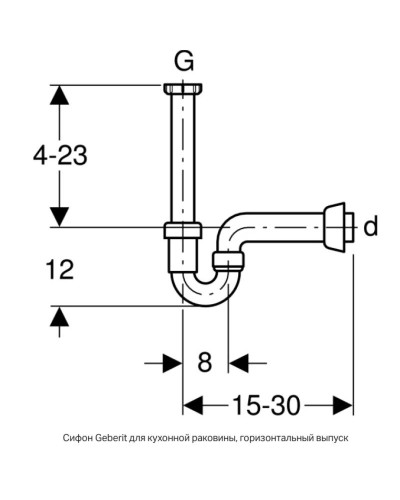 Сифон для кухонной мойки 1 1/2"-50 Geberit 152.741.11.1