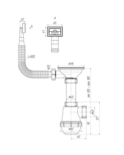 Сифон для кухонной мойки 3 1/2-40 АНИ пласт A0145S