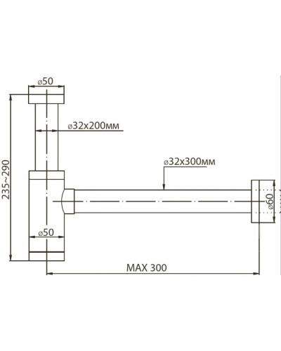 Сифон под раковину BelBagno BB-SCR-E-CRM