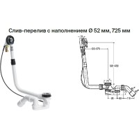 Слив-перелив Bette Multiplex Trio MT5 B606-000