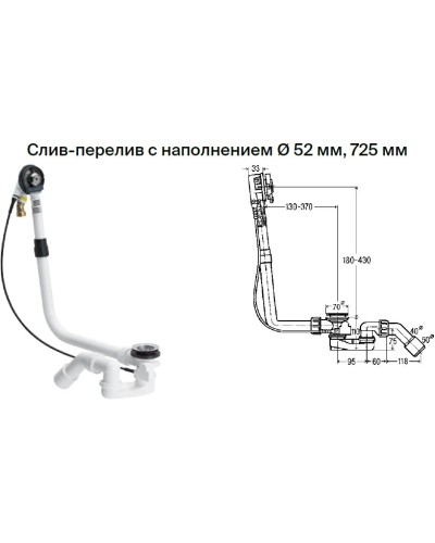 Слив-перелив Bette Multiplex Trio MT5 B606-000