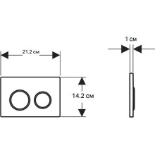 Клавиша смыва Geberit Omega 20 115.085.JQ.1 Матовый хром