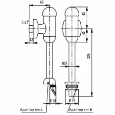 Смывное устройство для писсуара Ideal Standard B7120AA Хром