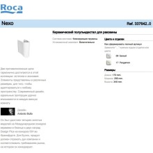 Керамический полупьедестал для раковины Roca Nexo 337642000