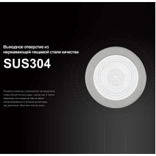 Аэратор Frap F33-1 Белый