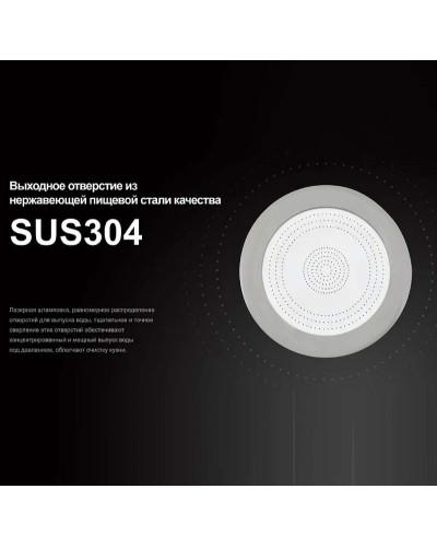 Аэратор Frap F33-1 Белый