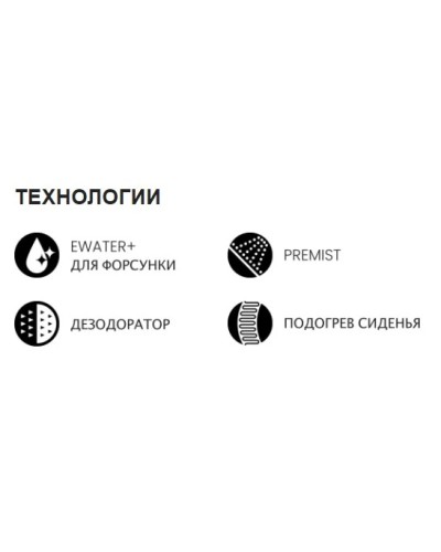 Электронная крышка-биде для унитаза с микролифтом Toto RX TCF894CG#NW1