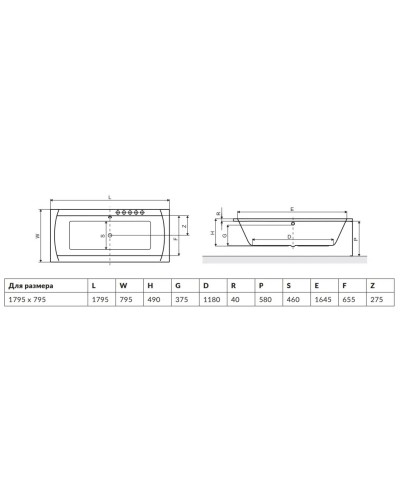 Панель фронтальная 179,5 см Excellent Aquaria Lux OBEX.180.56WH