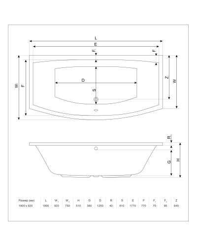 Торцевая панель 75 см Excellent Kreo OBEX.075.58WH