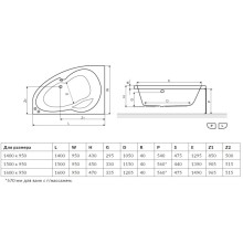 Панель фронтальная 150 см Excellent Newa Plus OBEX.CRY15WH