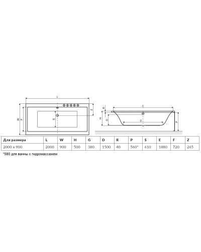 Панель фронтальная 200 см Excellent Pryzmat OBEX.200.58WH