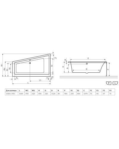 Панель фронтальная 160 см Excellent M-Sfera OBEX.163.58WH