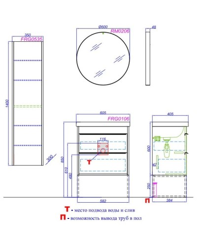 Комплект ножек для тумбы 60 см Aqwella 5 Stars Fargo FRGN380