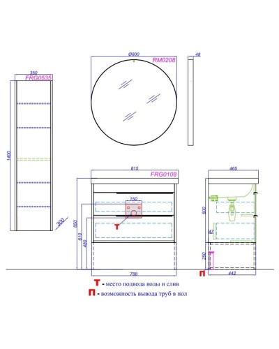 Комплект ножек для тумбы 70,80,100 см Aqwella 5 Stars Fargo FRGN440