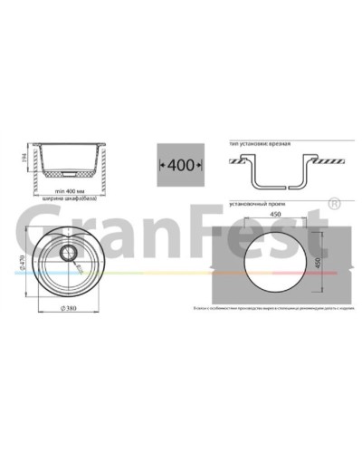 Кухонная мойка терракот GranFest Rondo GF-R480