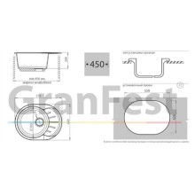 Кухонная мойка салатовый GranFest Rondo GF-R580L