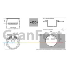 Кухонная мойка бежевый GranFest Rondo GF-R520