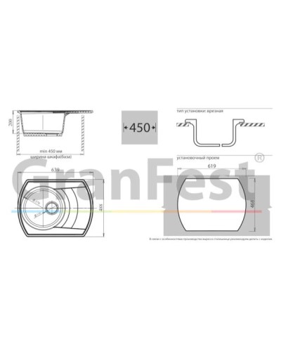 Кухонная мойка красный марс GranFest Rondo GF-R650L