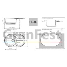 Кухонная мойка серый GranFest Rondo GF-R750L