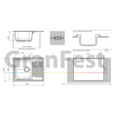 Кухонная мойка белый GranFest Standart GF-S645L