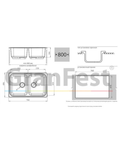 Кухонная мойка зеленый GranFest Standart GF-S780K