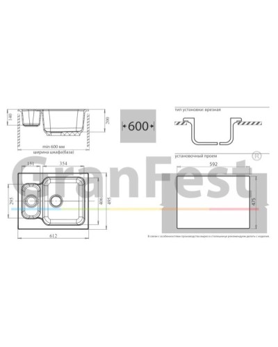 Кухонная мойка светло-розовый GranFest Standart GF-S615K