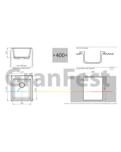 Кухонная мойка зеленый GranFest Practic GF-P505