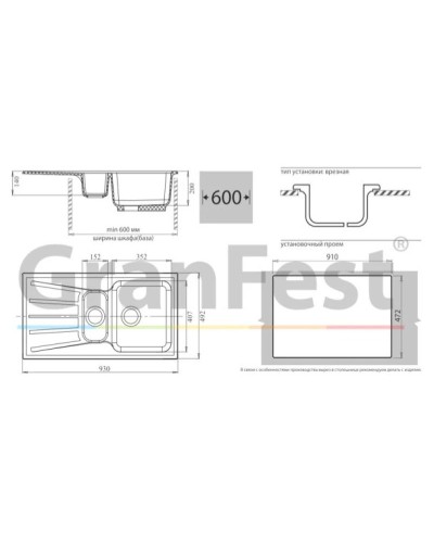 Кухонная мойка бежевый GranFest Standart GF-S940KL