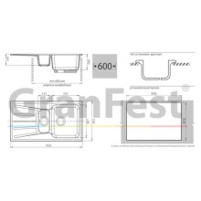 Кухонная мойка светло-розовый GranFest Standart GF-S940KL