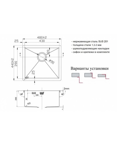 Кухонная мойка ZorG Light ZL R 480440 Нержавеющая сталь