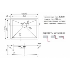 Кухонная мойка ZorG Light ZL R 580440 Нержавеющая сталь