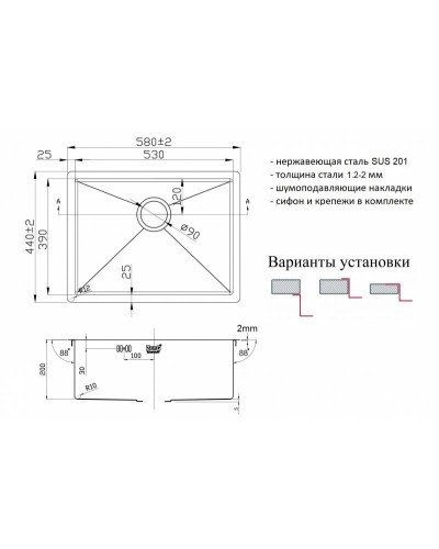 Кухонная мойка ZorG Light ZL R 580440 Нержавеющая сталь