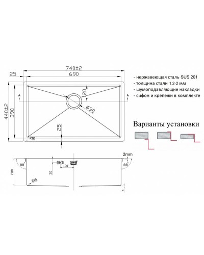 Кухонная мойка ZorG Light ZL R 740440 Нержавеющая сталь