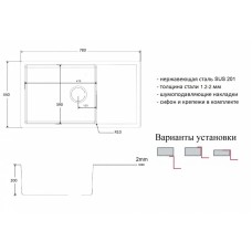 Кухонная мойка ZorG Light ZL R 780440 Нержавеющая сталь