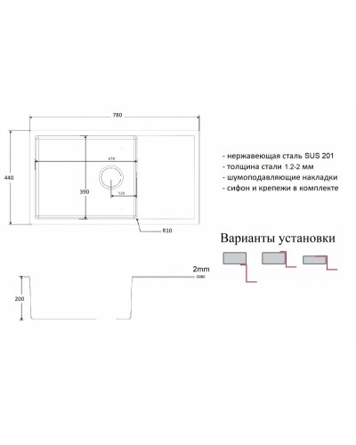 Кухонная мойка ZorG Light ZL R 780440 Нержавеющая сталь