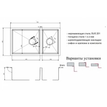 Кухонная мойка ZorG Light ZL R 780-2-440 Нержавеющая сталь