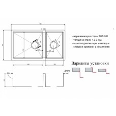 Кухонная мойка ZorG Light ZL R 780-2-440 Нержавеющая сталь