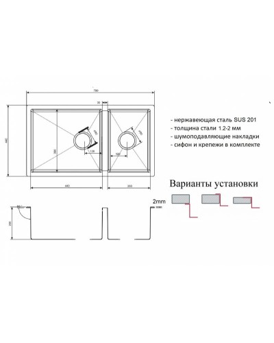 Кухонная мойка ZorG Light ZL R 780-2-440 Нержавеющая сталь