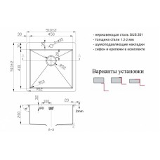 Кухонная мойка ZorG Light ZL R 510510 Нержавеющая сталь