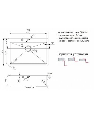 Кухонная мойка ZorG Light ZL R 750510 Нержавеющая сталь