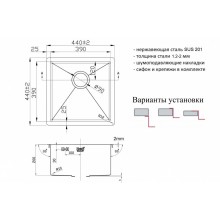 Кухонная мойка ZorG Light Grafit ZL R 440440 GRAFIT Графит