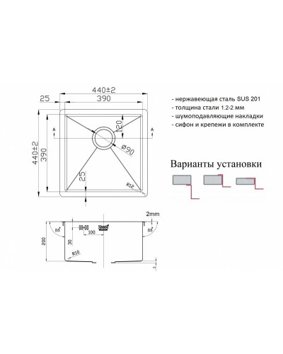 Кухонная мойка ZorG Light Grafit ZL R 440440 GRAFIT Графит