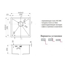 Кухонная мойка ZorG RX-4444 Нержавеющая сталь
