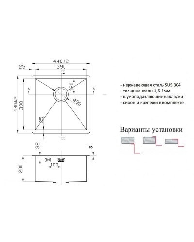 Кухонная мойка ZorG RX-4444 Нержавеющая сталь