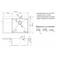 Кухонная мойка ZorG R 7851-R Нержавеющая сталь